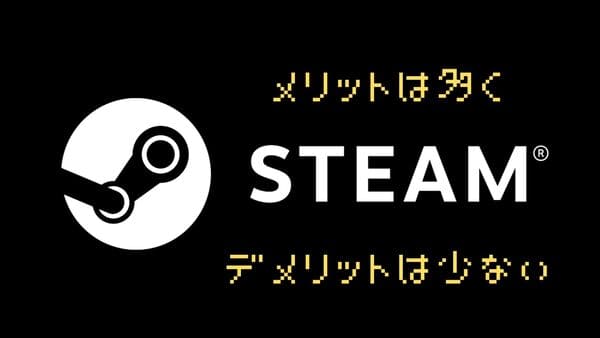 steamのロゴ画像2